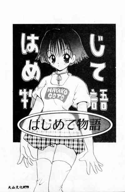 第80頁圖