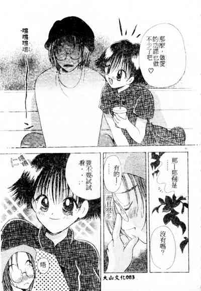 第84頁圖