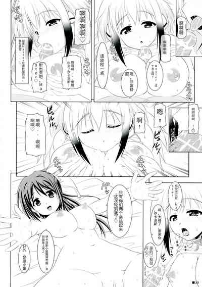 第20頁圖