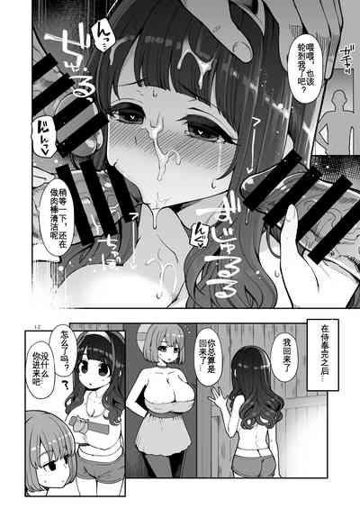第12页图
