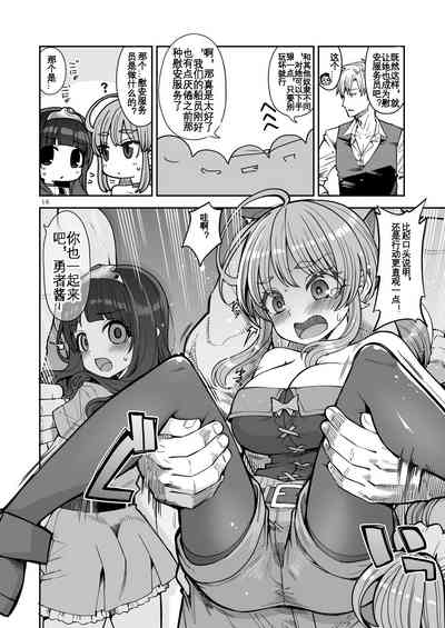 第16页图