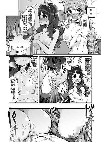 第20页图