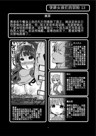 第4页图