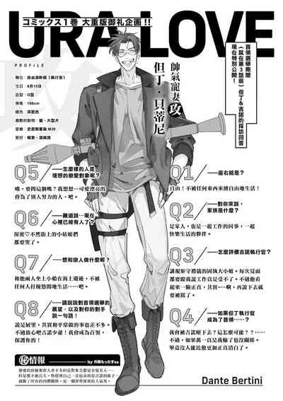 第36頁圖