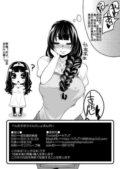 第12页图