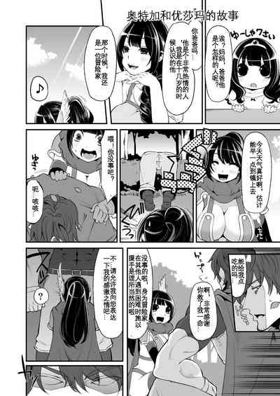 第8页图