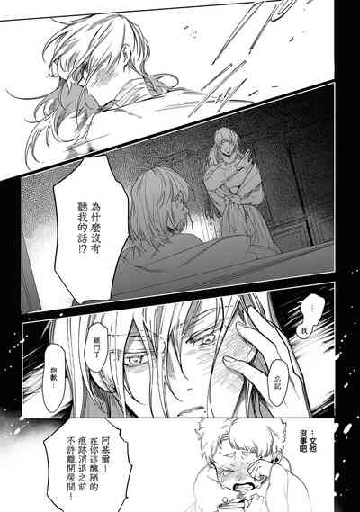 第104页图