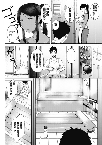 第156页图