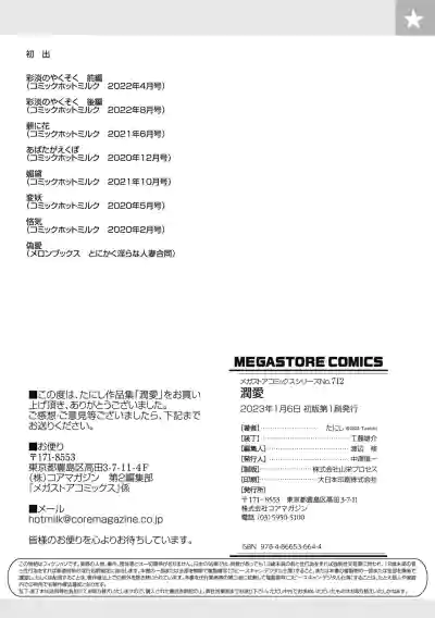 第204页图