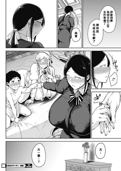 第28页图