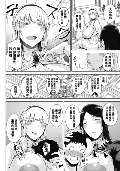 第40页图