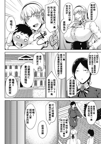 第8页图