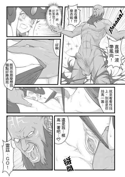 第12页图