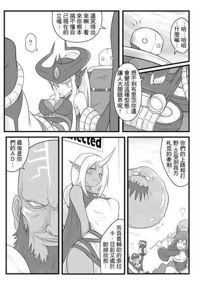 第8页图