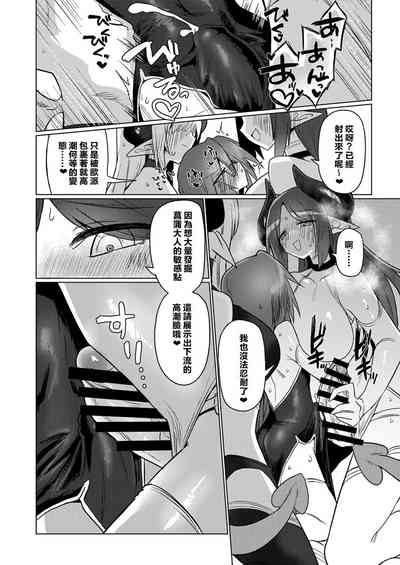 第20页图
