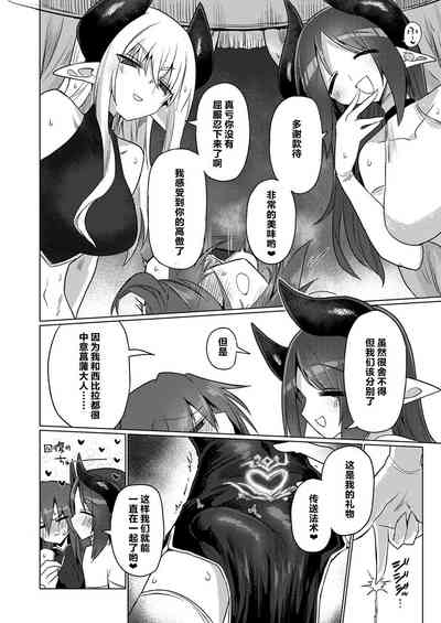 第40页图