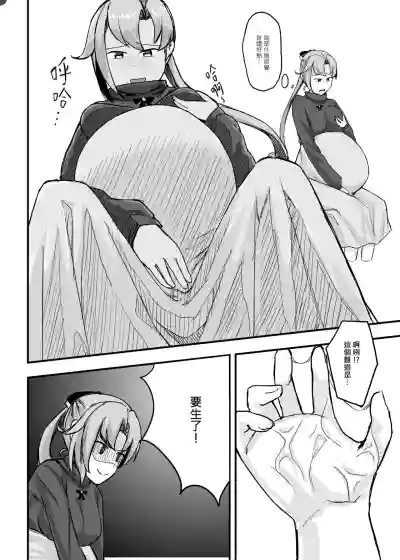 第8頁圖