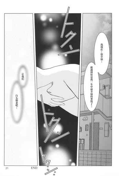 第20页图