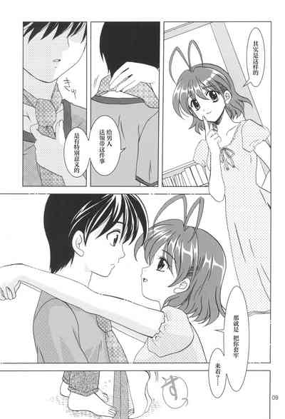 第8页图