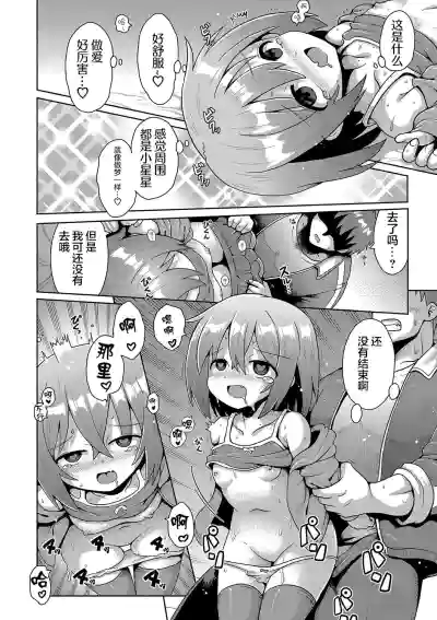 第20页图
