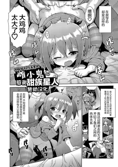 第28页图