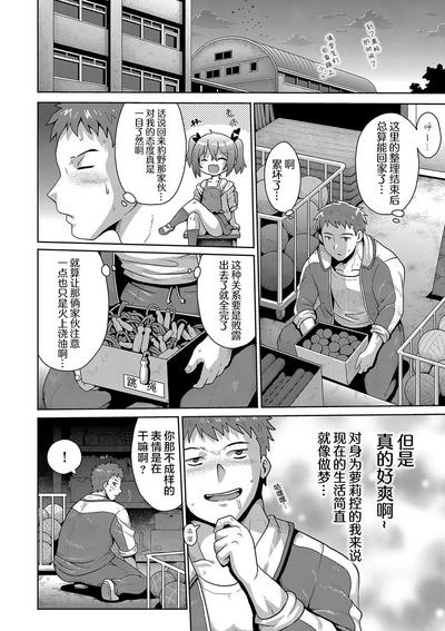 第32页图