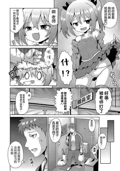 第4页图