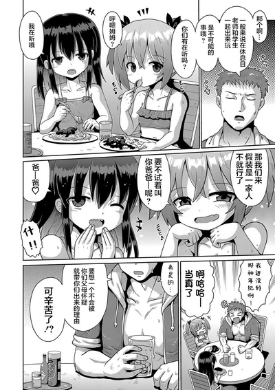 第52页图