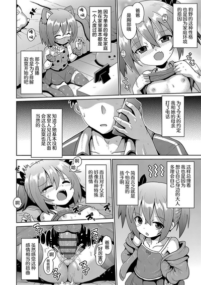 第68页图