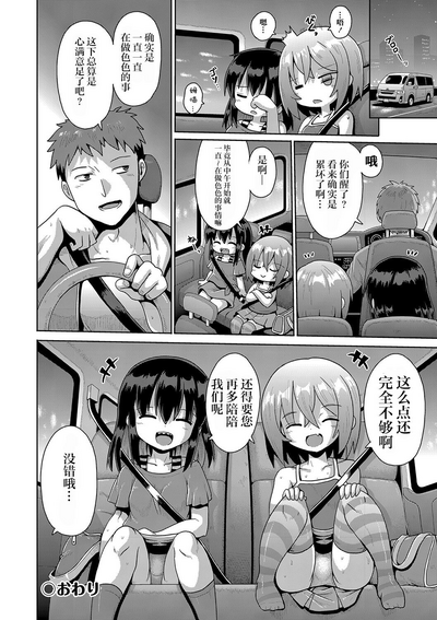 第76页图