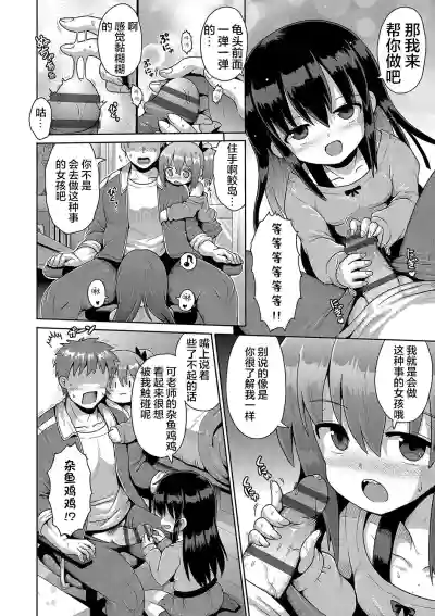 第8页图