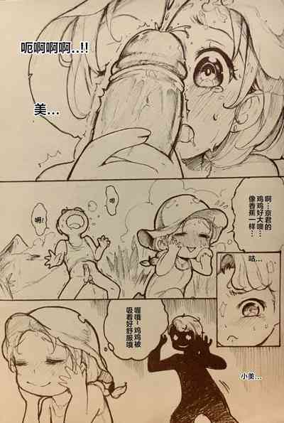 第12頁圖