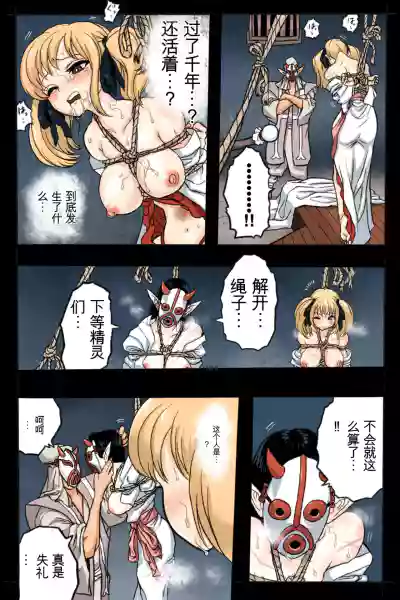 第12頁圖