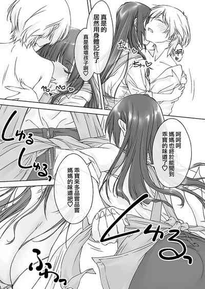 第8页图
