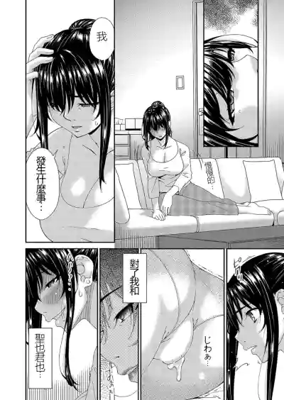 第24頁圖