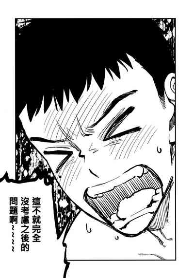 第32页图