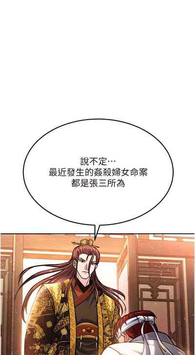 第112頁圖