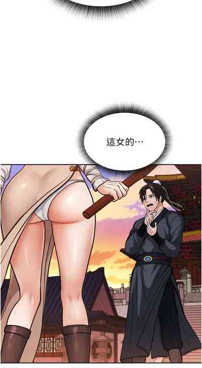 第12頁圖