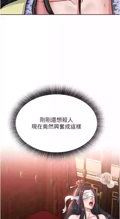 第68頁圖