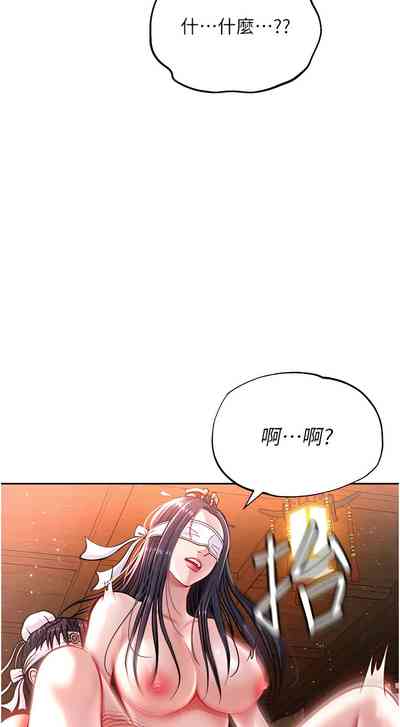 第76頁圖