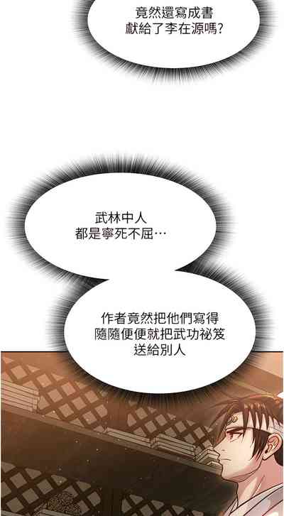 第88頁圖