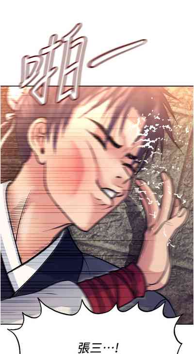 第8頁圖