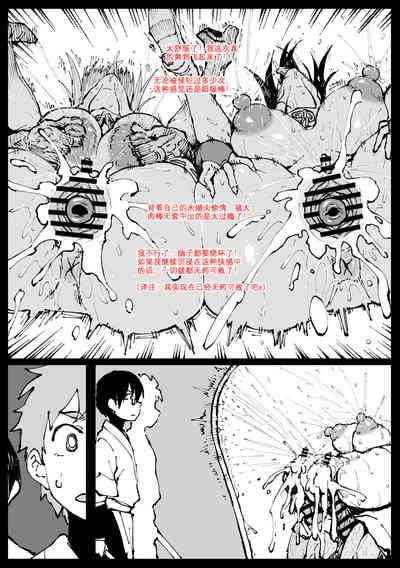 第12頁圖