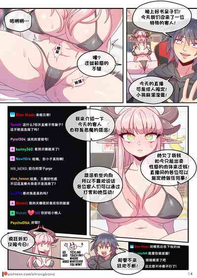 第16页图