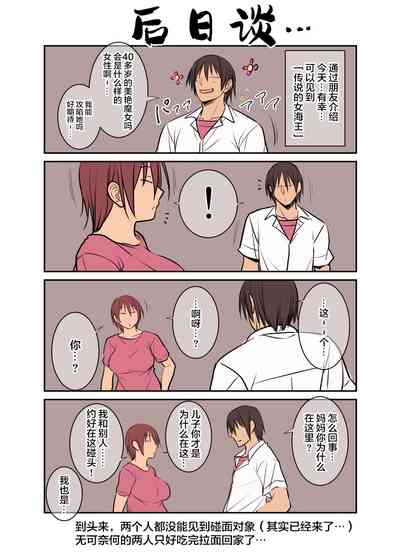 第4页图