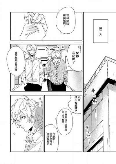 第12頁圖
