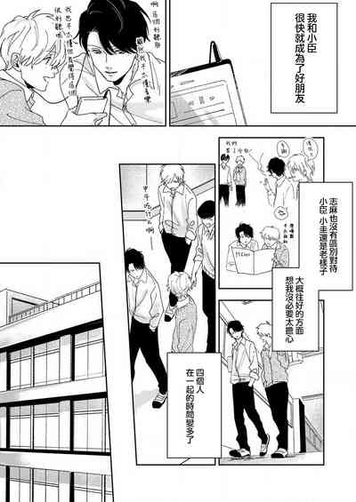 第16頁圖