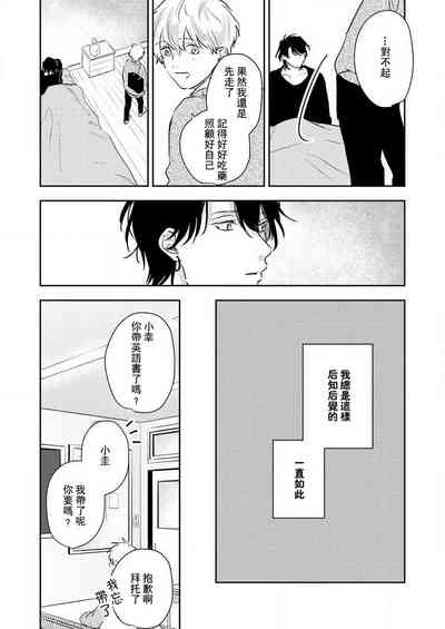 第68頁圖