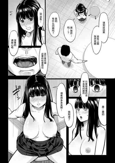 第20頁圖