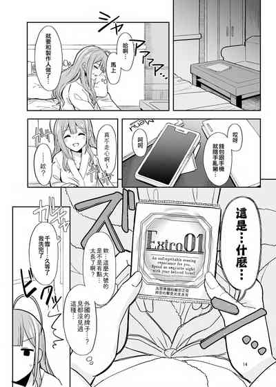 第12頁圖